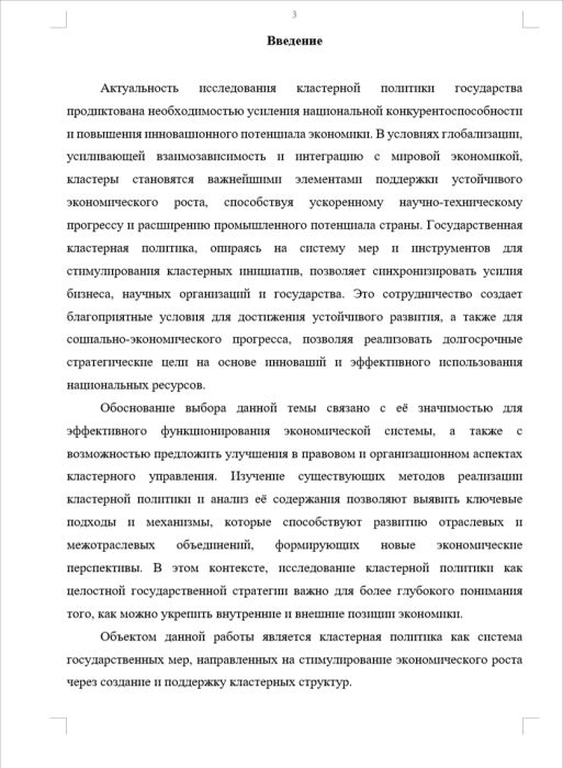 unnamed (6)
