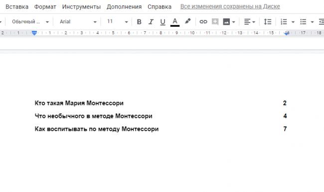   google docs