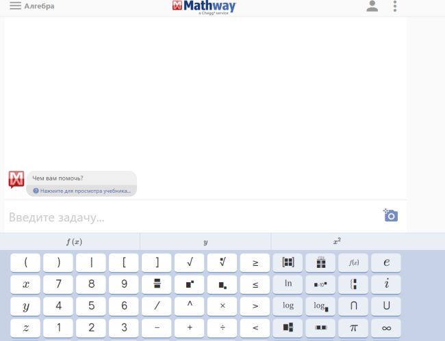 mathway